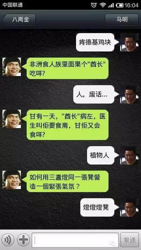 粵語腦筋急轉(zhuǎn)彎爛Gag，夏日炎炎最啱睇！
