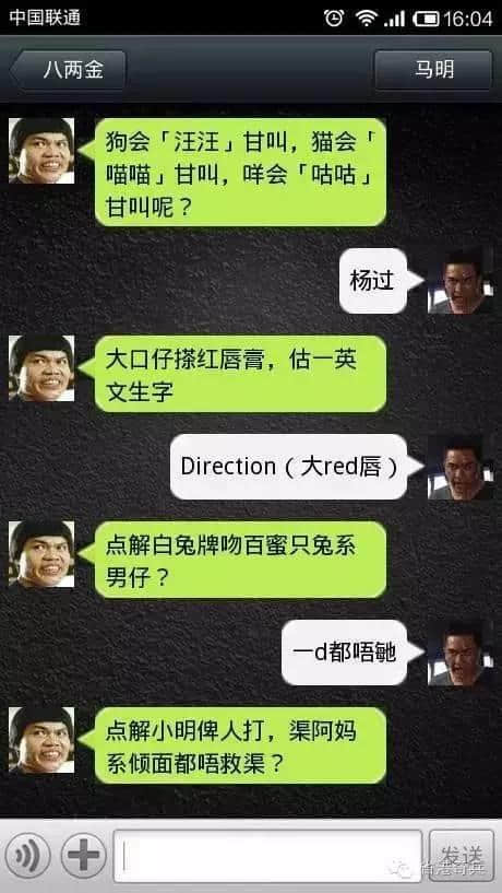 粵語腦筋急轉(zhuǎn)彎爛Gag，夏日炎炎最啱睇！