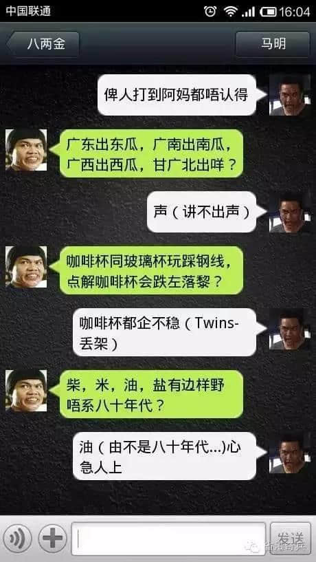 粵語腦筋急轉(zhuǎn)彎爛Gag，夏日炎炎最啱睇！