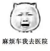 巴士司機先系全廣州最幽默嘅人，老司機帶帶我！