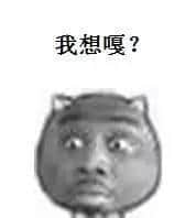 巴士司機先系全廣州最幽默嘅人，老司機帶帶我！