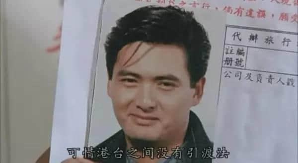 當周潤發(fā)仲系票房毒藥，吳宇森仲未摞最佳導(dǎo)演，呢部電影成就咗佢哋……