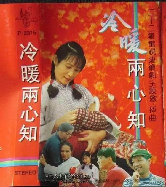 那些咸豐年代嘅經典廣東劇，睇過嘅老餅舉手?