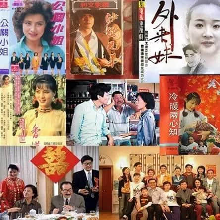 那些咸豐年代嘅經典廣東劇，睇過嘅老餅舉手?