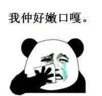 那些咸豐年代嘅經典廣東劇，睇過嘅老餅舉手?