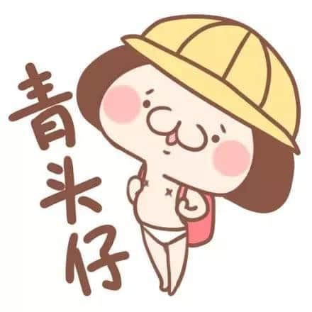 粵語先至有嘅名詞后綴，自己友先至睇得明……