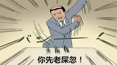 老屎忽＝Old Seafood？粵語翻譯成英文會系點？