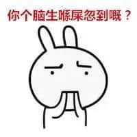 廣東話絕對博大精深，經(jīng)典鬧人用字你又講過幾多？