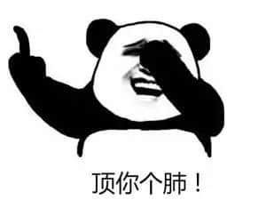 廣東話絕對博大精深，經(jīng)典鬧人用字你又講過幾多？