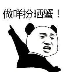 廣東話絕對博大精深，經(jīng)典鬧人用字你又講過幾多？
