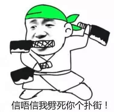 廣東話絕對博大精深，經(jīng)典鬧人用字你又講過幾多？