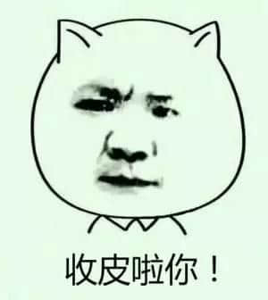 廣東話絕對博大精深，經(jīng)典鬧人用字你又講過幾多？