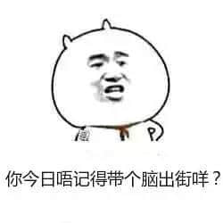 廣東話絕對博大精深，經(jīng)典鬧人用字你又講過幾多？