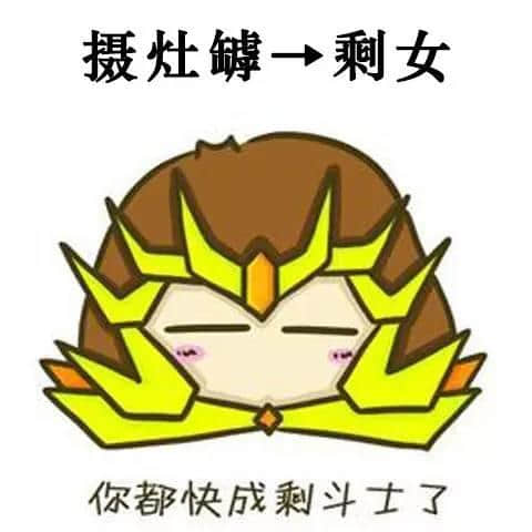 老餅粵語VS新興潮語，你覺得邊個到肉啲？