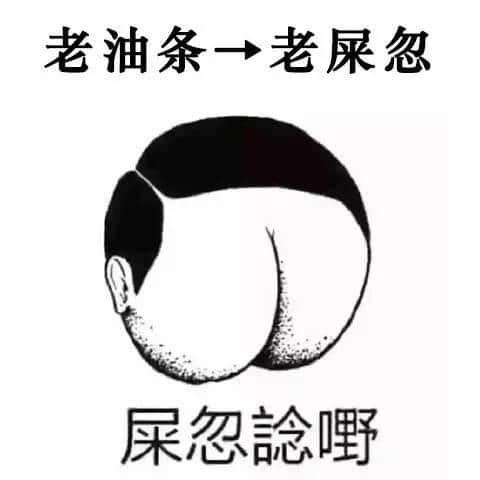 老餅粵語VS新興潮語，你覺得邊個到肉啲？