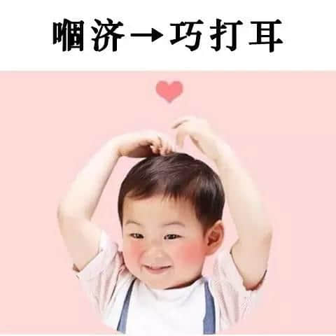 老餅粵語VS新興潮語，你覺得邊個到肉啲？