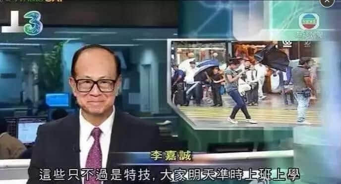「返風(fēng)」定「打風(fēng)」？粵語講天氣有一百種姿勢(shì)！