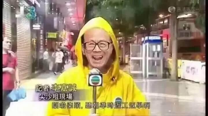 「返風(fēng)」定「打風(fēng)」？粵語講天氣有一百種姿勢(shì)！