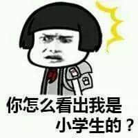 當(dāng)年仲系小學(xué)雞嗰陣，呢啲對(duì)白可以用嚟旁身！
