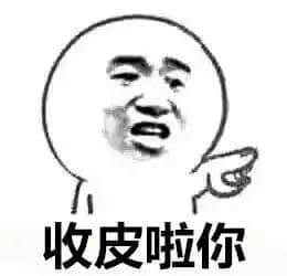 當(dāng)年仲系小學(xué)雞嗰陣，呢啲對(duì)白可以用嚟旁身！