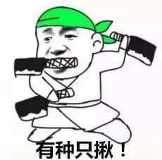 當(dāng)年仲系小學(xué)雞嗰陣，呢啲對(duì)白可以用嚟旁身！