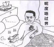 當(dāng)年仲系小學(xué)雞嗰陣，呢啲對(duì)白可以用嚟旁身！