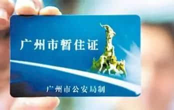 廣州仲有咩秘密你唔知？睇完先講啦！