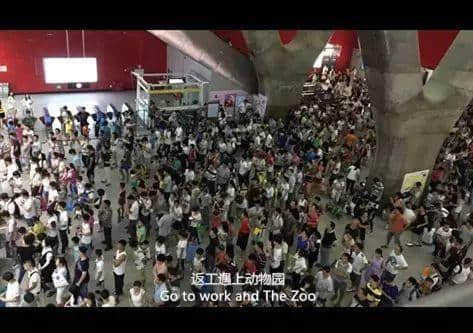 廣州體育西最唔人性化？你可能唔知廣州人嘅日?！? /></strong></span></p>
<p style=