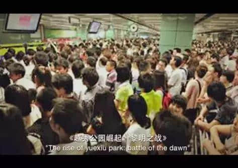 廣州體育西最唔人性化？你可能唔知廣州人嘅日?！? /></strong></span></p>
<p style=