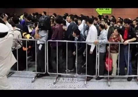 廣州體育西最唔人性化？你可能唔知廣州人嘅日?！? /></strong></span></p>
<p style=
