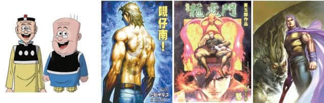港漫已死？重溫那些年經(jīng)典嘅港漫，你仲有冇收藏？