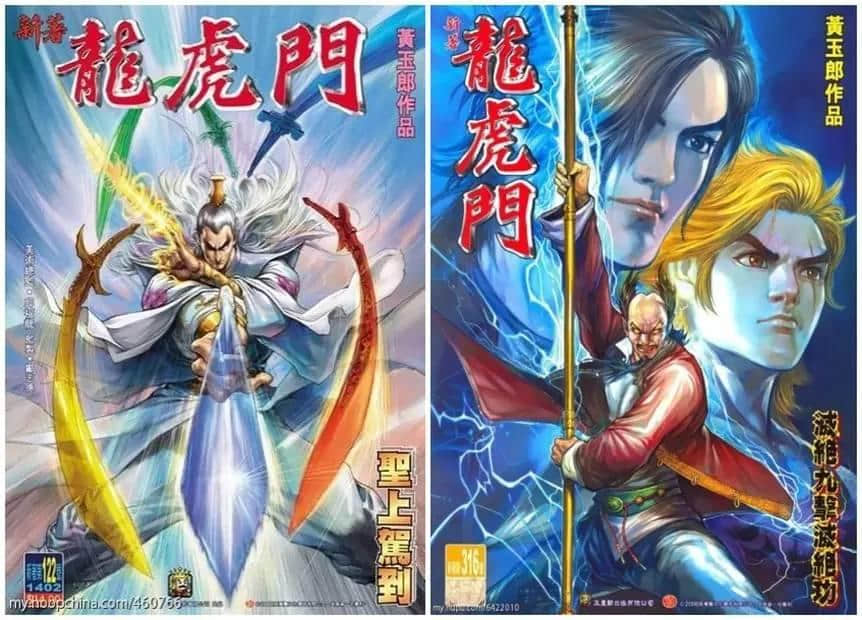 港漫已死？重溫那些年經(jīng)典嘅港漫，你仲有冇收藏？