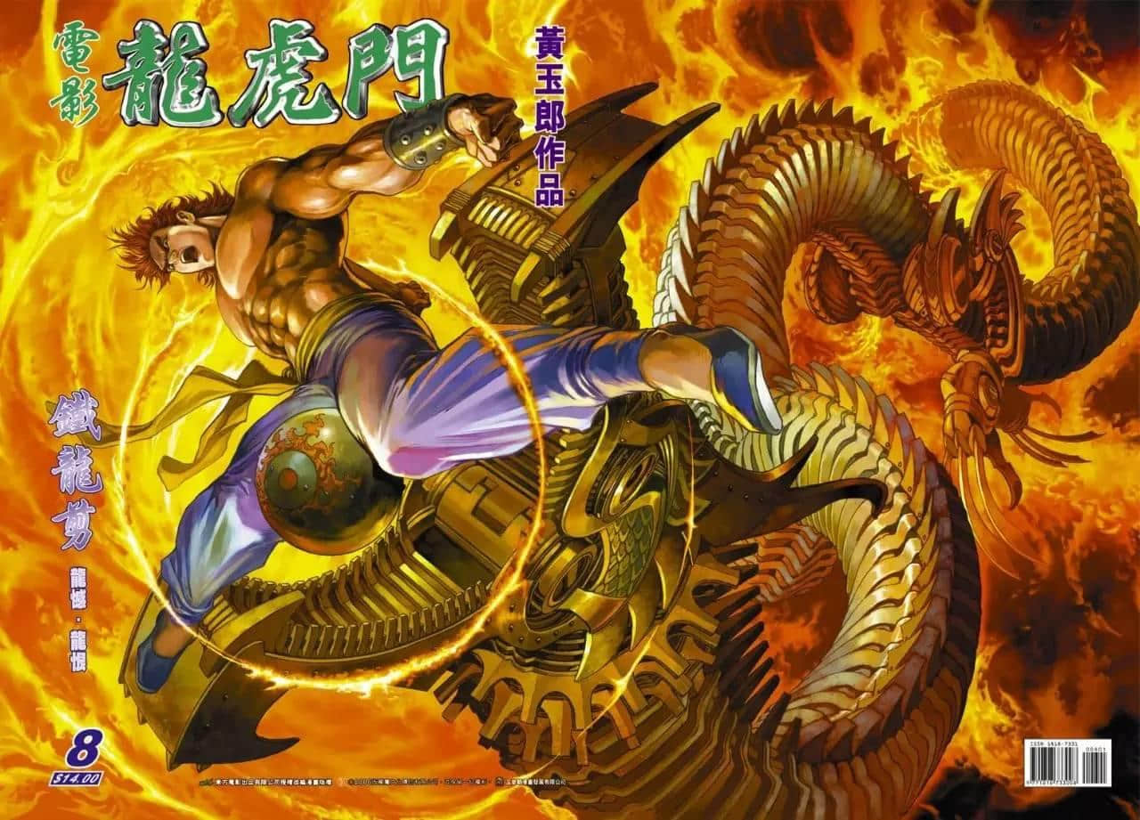港漫已死？重溫那些年經(jīng)典嘅港漫，你仲有冇收藏？