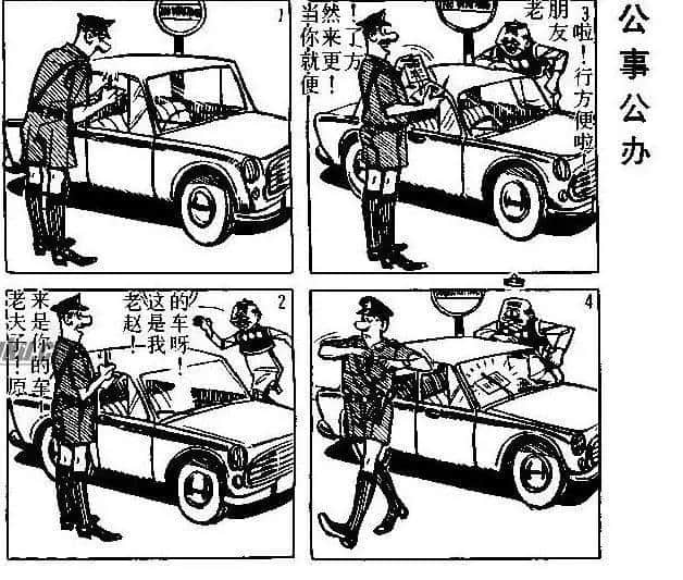 港漫已死？重溫那些年經(jīng)典嘅港漫，你仲有冇收藏？