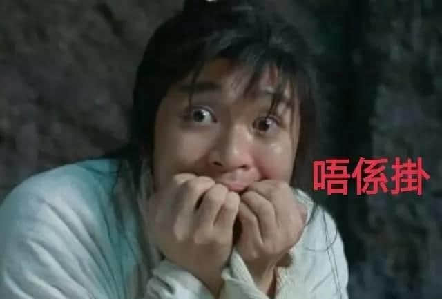 你以為系“妮妲”唔夠力？系因?yàn)槲覇O廣州有皇氣罩??！