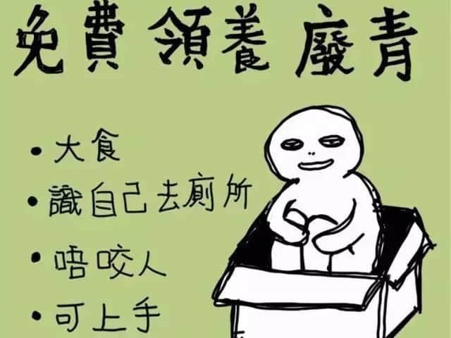 廣東話好神奇，教精你咩叫“口技”！