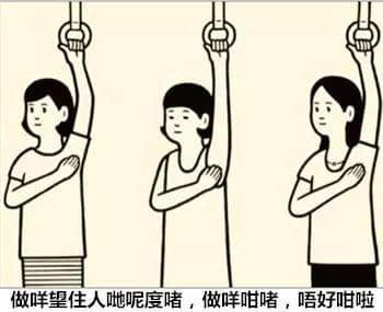 廣東話好神奇，教精你咩叫“口技”！