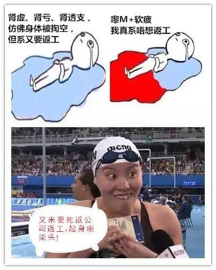 廣東話好神奇，教精你咩叫“口技”！