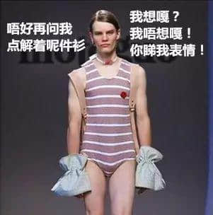 廣東話好神奇，教精你咩叫“口技”！