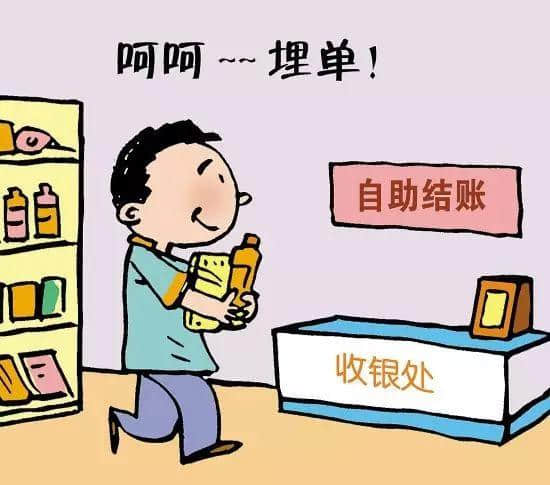 同你啲外省朋友/同事講：系埋單！唔系買單！