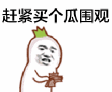 廣東人唔愛大叔，只愛「佬」！
