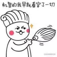 廣東人唔愛大叔，只愛「佬」！