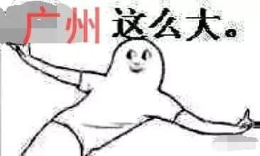廣州路名搵笨柒，街坊行到暈坨坨！