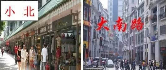 廣州路名搵笨柒，街坊行到暈坨坨！