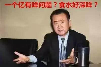 粵語入邊“水”有11種意思，識得一半已經(jīng)夠“威水”！