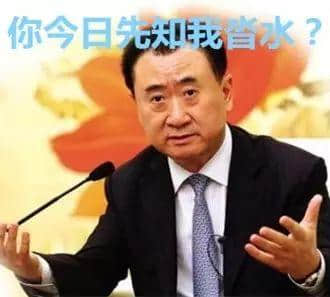 粵語入邊“水”有11種意思，識得一半已經(jīng)夠“威水”！