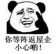 喺廣州，有個孤鳩寒嘅老世系點樣嘅體驗？
