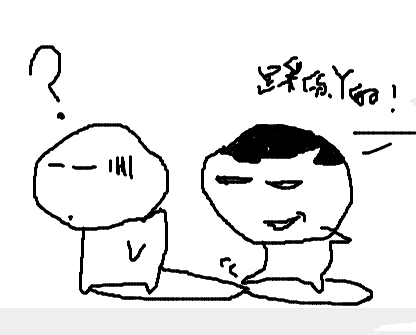 廣州仔女，有冇覺得自己畀老竇老母水咗十幾年？