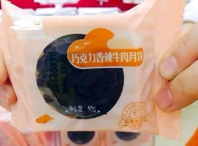 隔住屏幕都覺得核突，呢啲乜嚟咖？