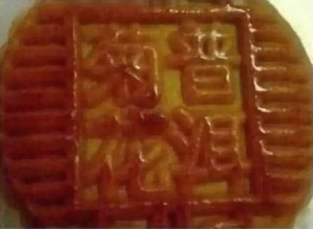隔住屏幕都覺得核突，呢啲乜嚟咖？